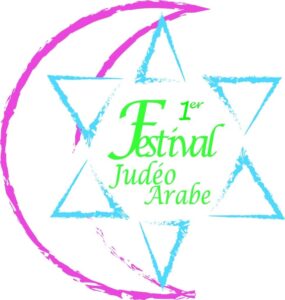 Festival judéo-arabe : Esther et Shéhérazade