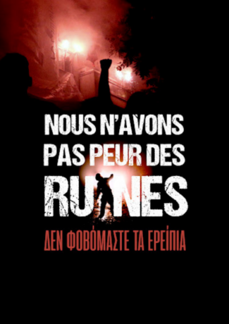 Affiche du film "Nous n'avons pas peur des ruines"